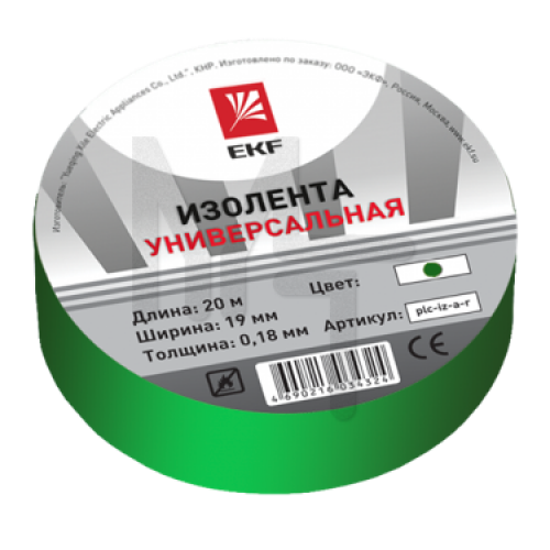 Изолента класс В (общего применения) (0,13х15мм) (20м.) зеленая EKF PROxima plc-iz-b-g