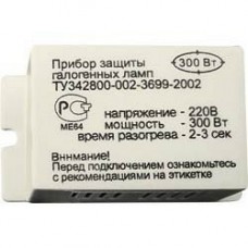 PRO11  150W 230V защита для галог.ламп 55*15*30мм 21451