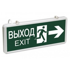 Знак ВЫХОД-EXIT фигура/стрелка вправо для аварийно-эвакуационного светильника IP65 *V1-R0-70355-21A01-6519