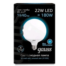 Лампа Gauss LED G125 E27 22W 1840lm 4100K 1/10 105102222