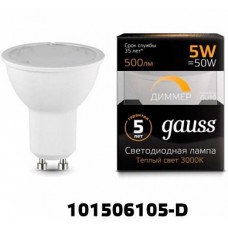 Лампа Gauss LED MR16 GU10-dim 5W 500lm 3000K  диммируемая 1/10/100 101506105-D