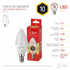 Лампа светодиодная ЭРА LED B35-10W-827-E14 R Б0049641