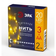 ENIN-2B  ЭРА Гирлянда LED Нить 2 м теплый свет, АА, IP20 Б0041891